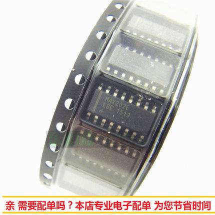 MAX202E MAX202EESE RS-232收发器管理芯片 贴片SOP16 全新现货