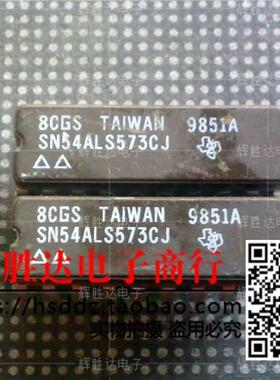 SN54ALS573CJ SN54ALS573BJ进口现货，集成电路