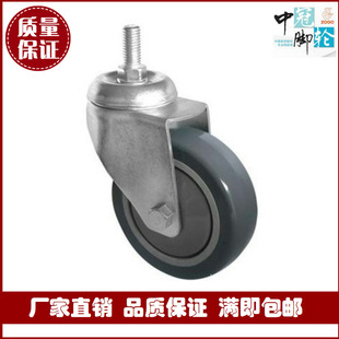 掌柜推荐工业3寸丝杆万向轮 推车脚轮 货架轮子 厨具家俱活动轮