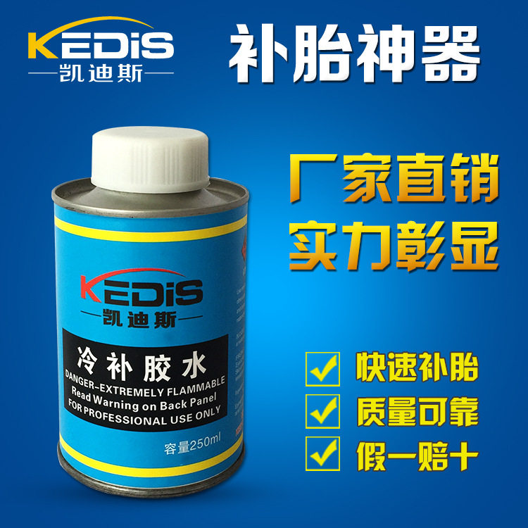 Kit de réparation vélo - Ref 2314135 Image 1