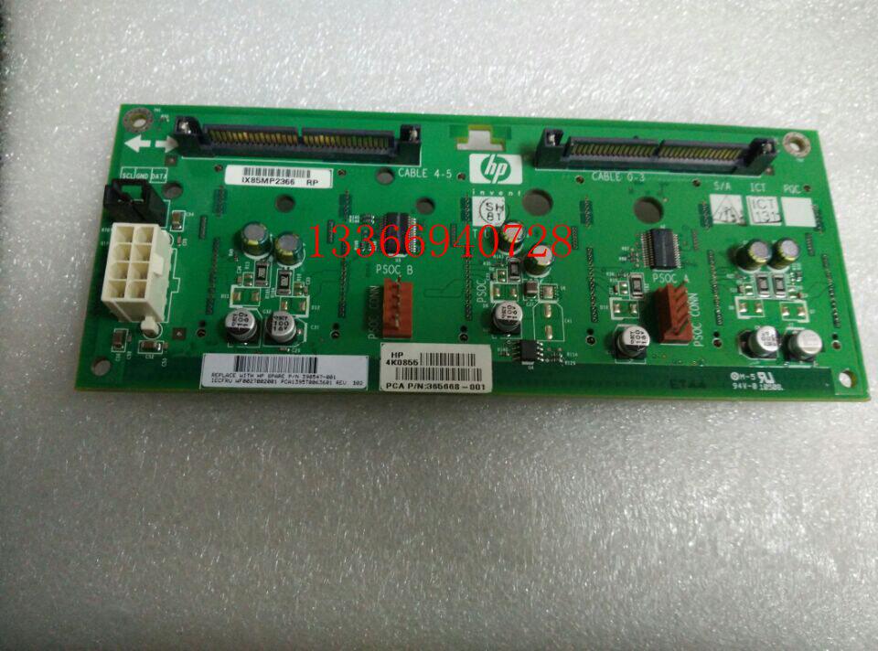 HP ML350G5 sas 3.5寸硬盘背板笼 390547-001 365668-001