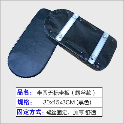 Selle de vélo Mountain Bike - Ref 2355625 Image 1