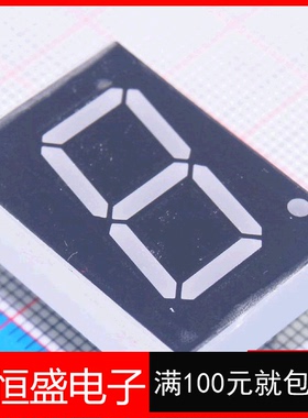 0.8英寸 共阴红色 单位 8106AS 1位共阴数码管 高亮