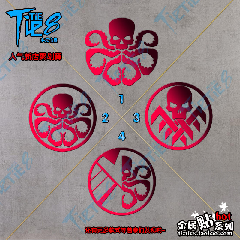 Autocollant pour téléphone portable - Ref 1360446 Image 1