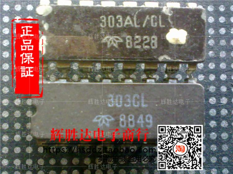 303AL/CL进口现货，集成电路IC 批量供应