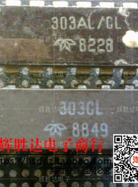 303AL/CL进口现货，集成电路IC 批量供应