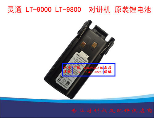 原装正品  两个以上包邮