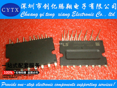 IGCM15F60GA IGCM20F60GA 三相变频电源智能模块 LS