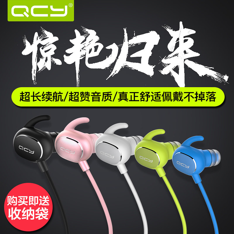 #新人首开# QCY qy19s魅影 运动蓝牙耳机 开箱使用