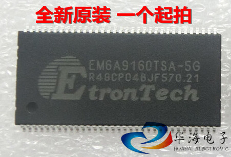 全新原装EM6A9160TSA-5G ETRONTECH TSSOP66存储器芯片