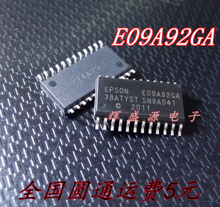 全新原装进口 E09A92GA SN9A041 贴片SOP E09A92GA 正品现货