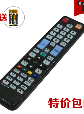 适用于三星LED液晶电视机遥控器 BN59-01027A/01026A/01028A 夜光
