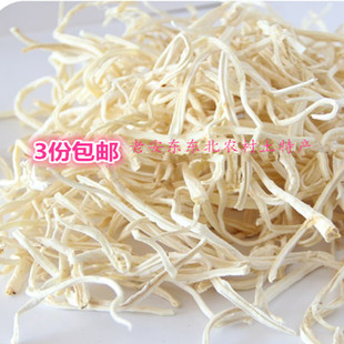 桔梗丝东北特产干桔梗丝朝鲜族干桔梗狗宝丝道拉基根250克3份包邮
