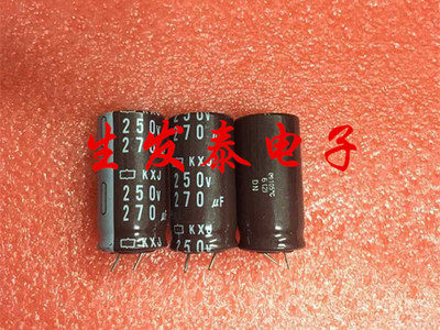 全新原装日本化工NCC电解电容250V270UF/250V 18X35 KXJ高频低阻