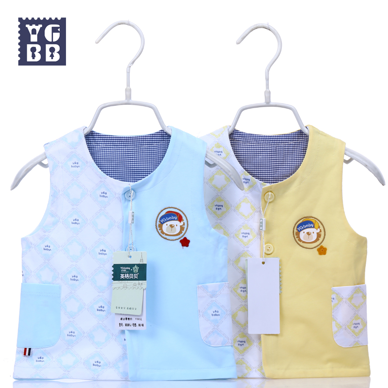 Gilet garcon YBYGBB - Ref 2067734 Image 1