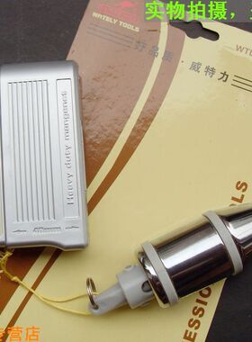 〓威特力WATELY〓6m*400g磁性吊线坠 吊线锤