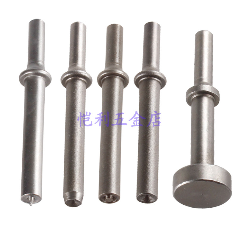 包邮半空心实心铆钉锤头 气动铆钉枪头 气动锤交通广告标牌铆钉头,五金/工具,气动工具配件,淘宝优惠券,粉丝福利购,淘宝优惠卷