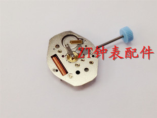 全新原装瑞士朗达 762 二针 石英机芯 手表配件