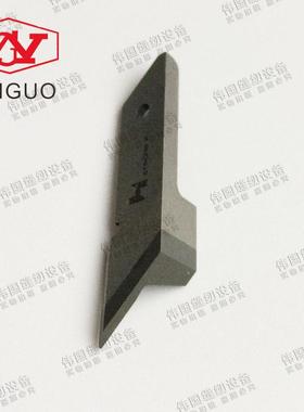 强信刀具 MO2500 6700包缝机拷边机 上刀 上角刀118-45807 刀片