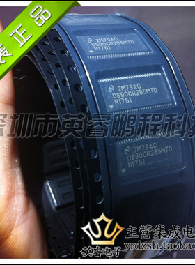 【英睿鹏程】DS90CR285MTD TSSOP 实体店现货热卖 原装进口