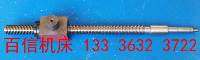 鲁南机床,XQL6226-1万能回转头铣床丝杠配件,万能回转头铣床丝杠
