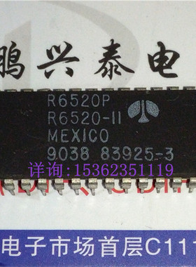 ROCKWELL R6520P R6520-11 外设接口IC 进口双列40直插脚PDIP封装