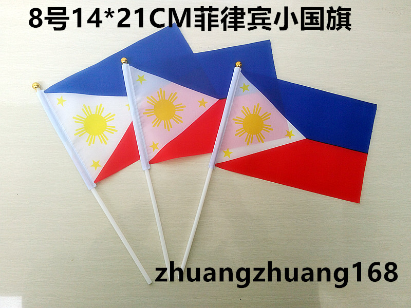 8号14*21CM菲律宾小国旗 菲律宾手摇旗 菲律宾桌旗 菲律宾串旗