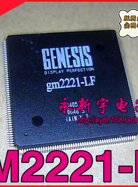 GM2221-LF QFP封装 全新原装正品 液晶芯片