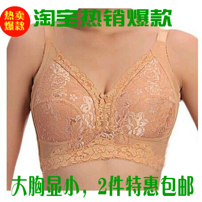 爆款大胸显小文胸内衣女薄款防下垂收副乳全罩杯无钢圈大码文胸罩