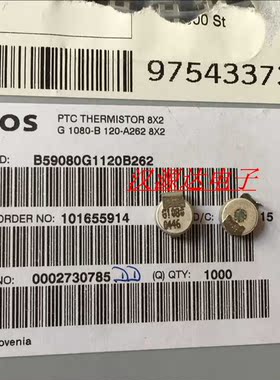 B59080G1120B262 贴片PTC热敏电阻 25R 25欧 全新原装正品现货