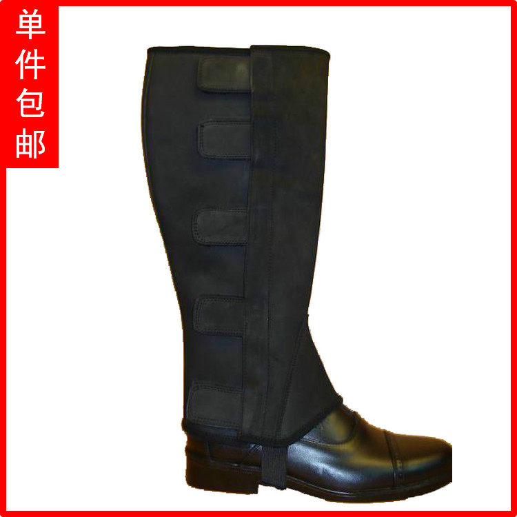 Article sports equestres AOUD - Ref 1381188 Image 1