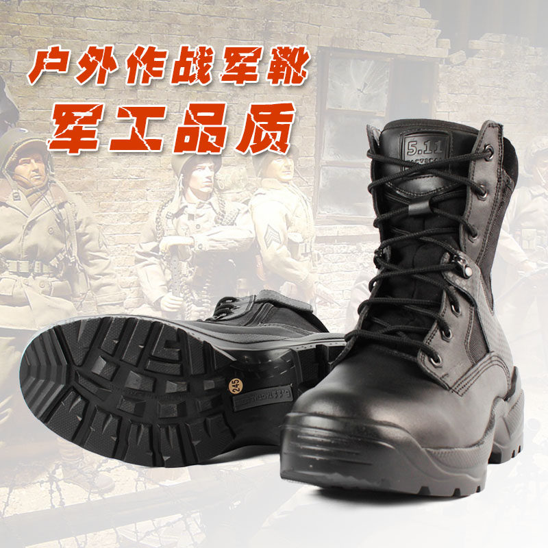 Boots militaires en cuir - amortissement - Ref 1399164 Image 1