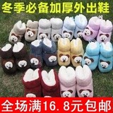 Chaussettes pour bébé - Ref 2111381 Image 12