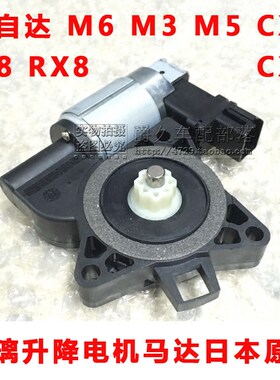 M6M3M5CX7RX8升降马达电机日本原