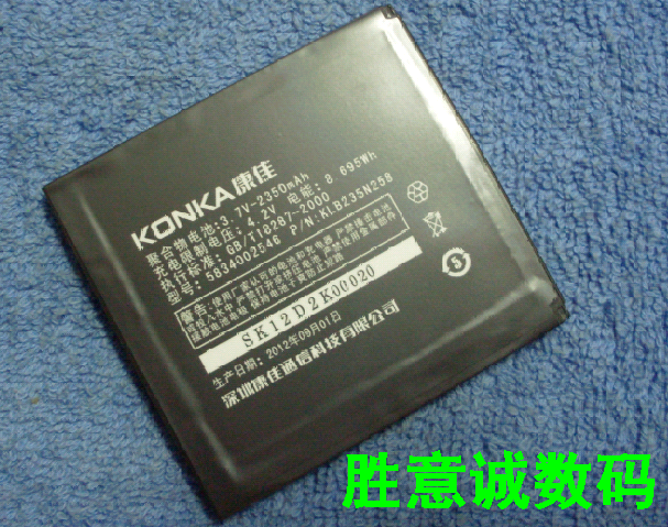 康佳 KLB235N258 W990 手机配件 座充