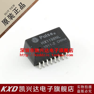 网络变压器 HX1198NL SOP-16 贴片16脚 现货库存▲品质保证