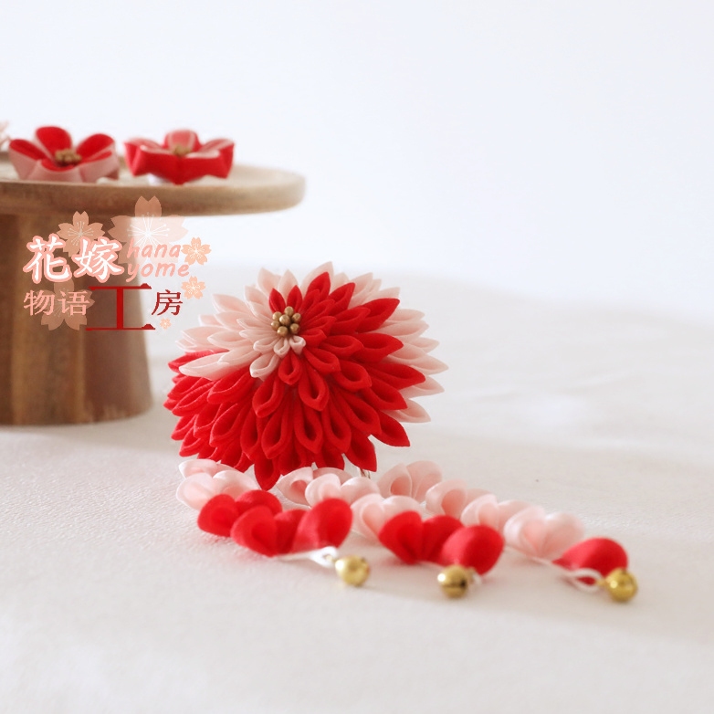 细工花簪 花嫁系列之剑菊 和服浴衣流苏发饰手工发夹 红粉佳人
