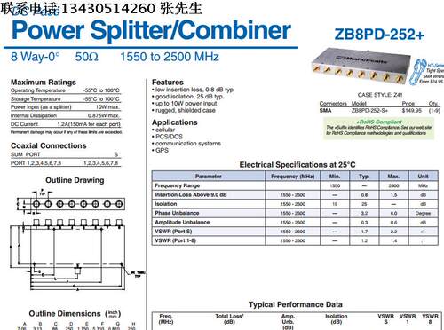 1550-2500MHz 一分八功分器 代替ZB8PD-252+  Mini-Circuits Mini-Circuits官网PDF资料 http://www.minicircuits.com/pdfs/ZB8PD-252+.pdf