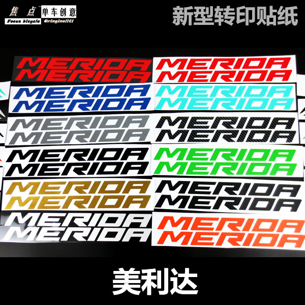 Déco pour vélo - Ref 2283158 Image 1