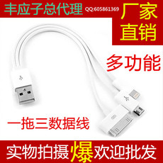 Concentrateur USB - Ref 367827 Image 26