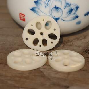 『系石苑』DIY散珠佛珠配件成就菩提文玩象牙果莲藕片背云坠子