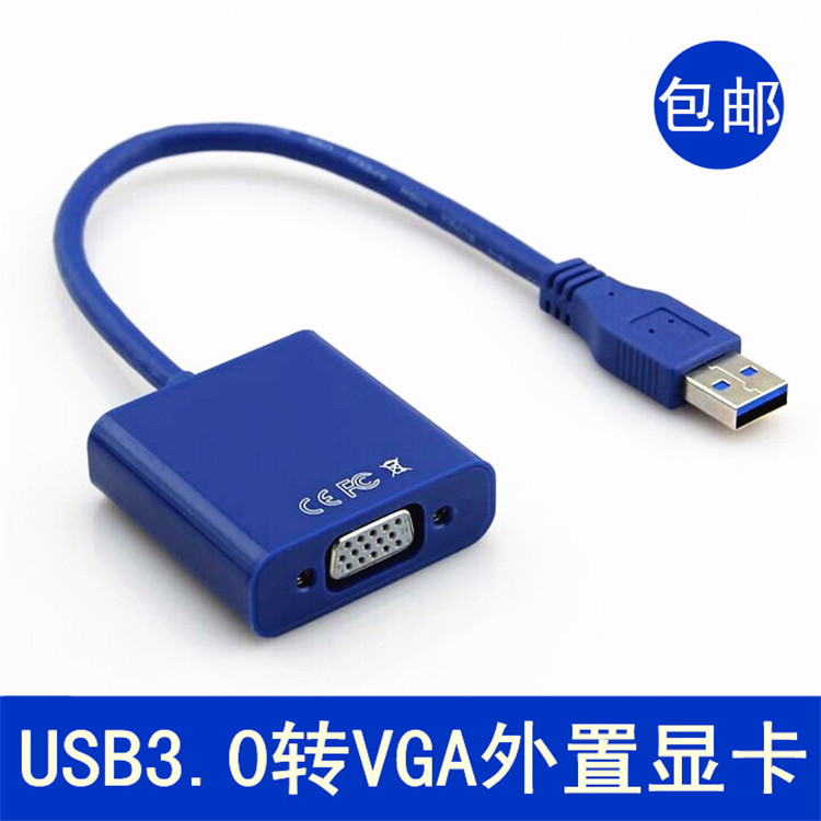 Hub USB - Ref 366847 Image 1