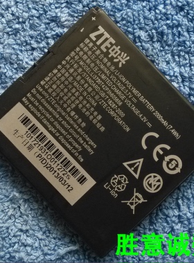 适用于 中兴LI3720T42P3H605656 N881F V965 U819手机配件 座充