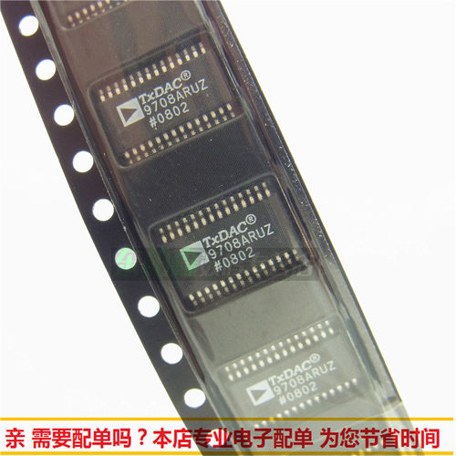 AD9708ARUZ 8位数模转换器  SSOP28 AD9708ARU 全新