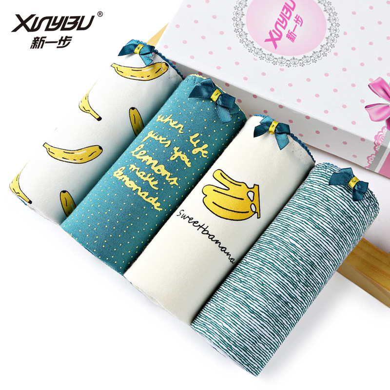 Slip jeunesse C3002 en coton - Ref 641394 Image 1