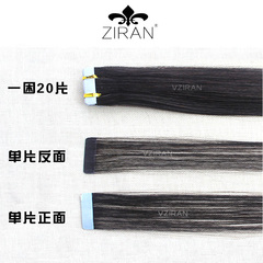 Extension cheveux - Ref 218039 Image 16