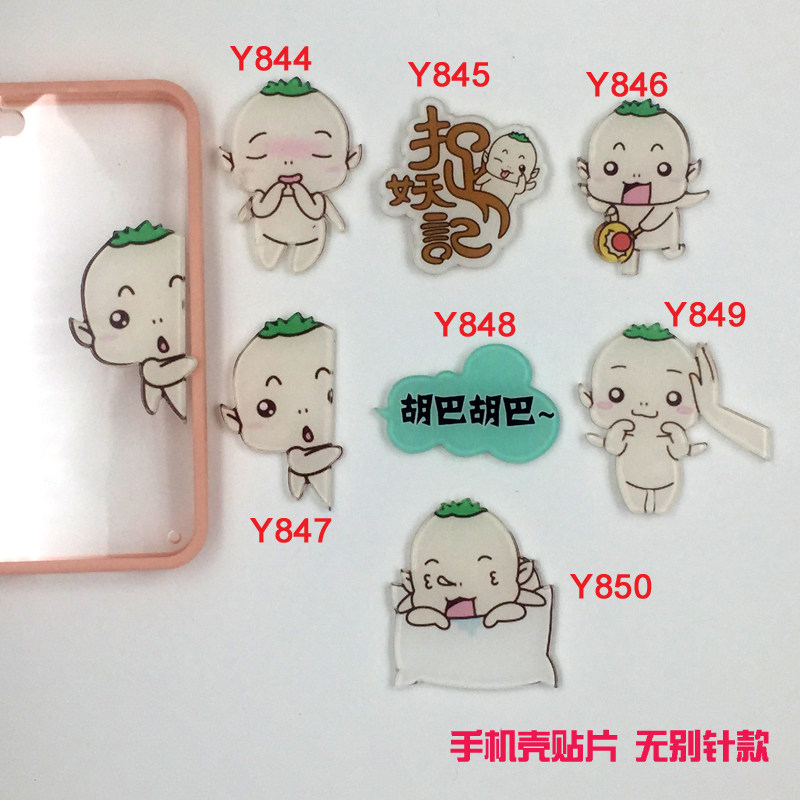 Broche en plexiglas - Ref 1181689 Image 1