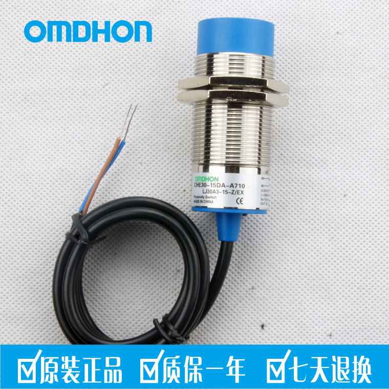 送安装支架 检测15MM