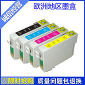 BX305F 305FW SX125 EPSON T1285 墨盒 OFFICE 1284 兼容 T1281