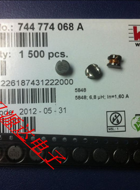 WE贴片绕线电感 744774068A 6R8 CD54-6.8UH 5A 5.8X5.2X4.5MM